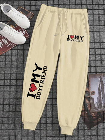 I Love My Boyfriend Men Women Sweatpants Loose Drawstring Y2K Wear Trouser Warm Y2K Running Pant Jogger Baggy Sweatpants Couple