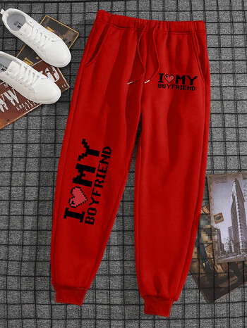 I Love My Boyfriend Men Women Sweatpants Loose Drawstring Y2K Wear Trouser Warm Y2K Running Pant Jogger Baggy Sweatpants Couple