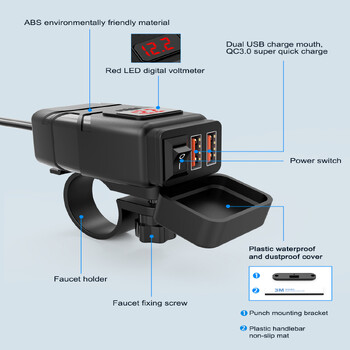 Extractme QC3.0 Мотоциклетно USB зарядно устройство 12V Водоустойчиво гнездо Handlebar Cell Адаптер за бързо зарядно устройство с волтметър Аксесоар за мотор