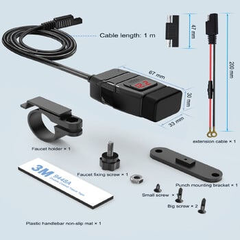 Extractme QC3.0 Мотоциклетно USB зарядно устройство 12V Водоустойчиво гнездо Handlebar Cell Адаптер за бързо зарядно устройство с волтметър Аксесоар за мотор