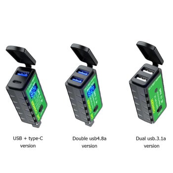 3.1A/4.8A TYPE-C USB зарядно за мотоциклет SAE към USB Type-C Волтметър Превключвател за включване/изключване Водоустойчив щепсел за бързо изключване Motorcyles