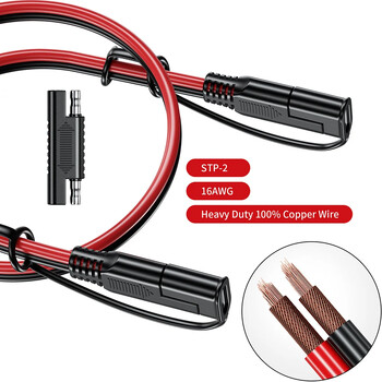 Καλώδιο επέκτασης SAE σε SAE Solar Plug Cord 16AWG Αδιάβροχο για μπαταρίες αυτοκινήτου