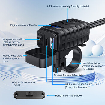 Extractme 48W USB зарядно устройство за мотоциклет QC3.0&PD Quick Charge 3.0 USB зарядно за телефон за мотоциклет тип C с волтметър и превключвател за включване/изключване