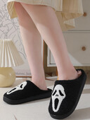 Veličina 40/41 Odgovara stopalima 39-40 papuče za noć vještica za par papuče za noć vještica papuče vrisak papuče lice duha