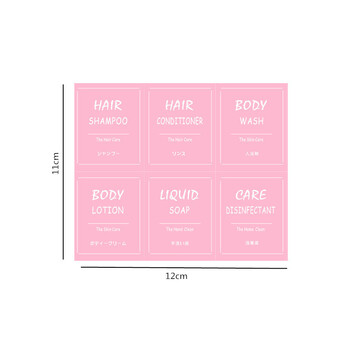 Скандинавски цветен етикет хартия козметика лого стикери шампоан балсам продукти за грижа за кожата водоустойчива самозалепваща хартия
