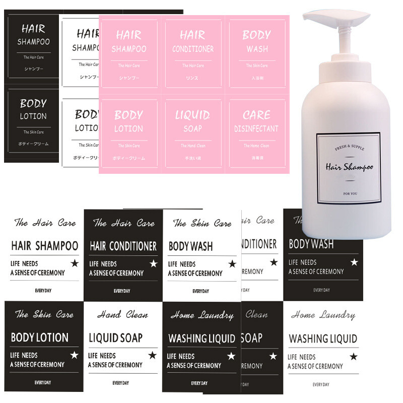 Skandināvu krāsu etiķetes papīrs kosmētika logo uzlīmes šampūns kondicionieris ādas kopšanas līdzekļi ūdensizturīgs pašlīmējošs papīrs