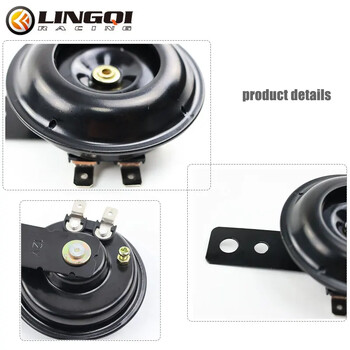 LINGQI RACING Мотоциклет 12V Водоустойчив клаксон Високоговорител Предупреждение Гласови клаксони за Pit Dirt Bike Мотокрос аксесоари