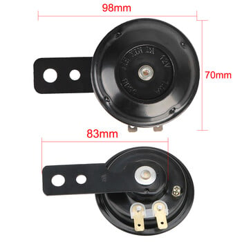 Universal Motorcycle Electric Horn Kit 12V Horn 1.5A Σήμα 105db για αδιάβροχα στρογγυλά ηχεία με κόρνα μοτοσικλέτας