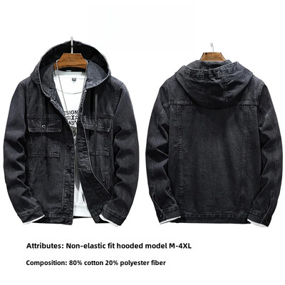 Μοντέρνο ανδρικό τζιν μπουφάν 2024 Spring Street Style Αντιανεμικό μπουφάν με κουκούλα Casual Scene Άλλο υλικό κανονικού μήκους