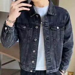 Pavasara rudens džinsu jaka Vīriešu brīvi pieguļoša moderna korejiešu stila ins ikdienas jaka Honkongas stila apģērbs regulāra garuma