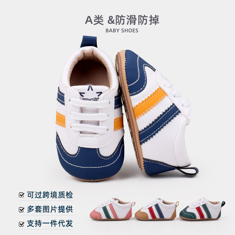 Obuća za bebe Proljetni i jesenski stil Visokokvalitetne vanjske tenisice za 0-9-18 mjeseci Male dječake i djevojčice 2024 NewFashion BXC4007