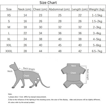 Πουλόβερ ζεστό fleece για ρούχα για γάτες Sphynx Χειμερινό απαλό λουλουδάτο παλτό για γατάκια Χοντρό φούτερ για Devon Rex αρσενικές γάτες