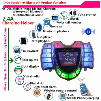 HY-008 Μοτοσικλέτα συμβατό με Bluetooth Σύστημα ήχου Ηχείο Handsfree TF Radio USB Φορτιστής