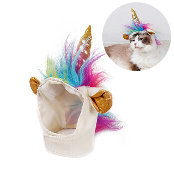 Αξεσουάρ κοστουμιών Cosplay Halloween Unicorn Hat 22-30cm για κατοικίδιο κουτάβι σκύλου γάτας