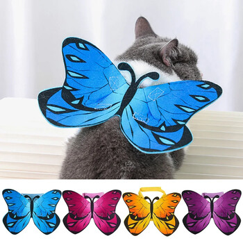 Cat Dog Colorful Butterfly Cosplay Costume Wings Halloween Pet Cloth Wing Costume Меки удобни фестивални дрехи за котка