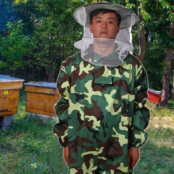 Beekeeper Suit Αξιόπιστη φόρμα μελισσοκομικής φόρμας για εξωτερικούς χώρους