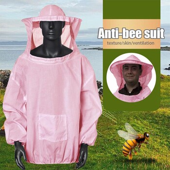 Σιάμα μελισσοκομική στολή Bee Clothes Anti-Bee Protective Farming Equipment Ρούχα Καπέλο Bite Αντι-μέλισσα Στρογγυλά ρούχα D7I2