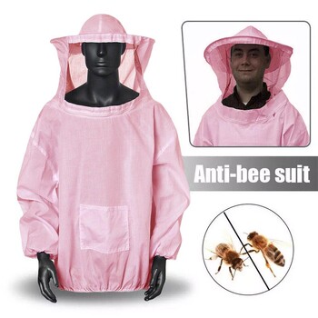 Σιάμα μελισσοκομική στολή Bee Clothes Anti-Bee Protective Farming Equipment Ρούχα Καπέλο Bite Αντι-μέλισσα Στρογγυλά ρούχα D7I2