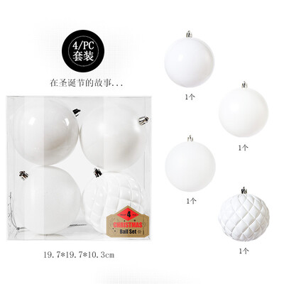 10 CM 4 bucăți în formă de pulbere de șapte din plastic galvanizat mat, decorațiuni pentru brad de Crăciun, pandantiv pentru bile de Crăciun.