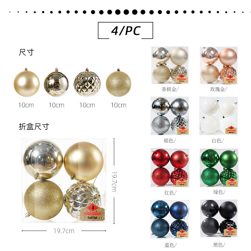 10 CM 4 bucăți în formă de pulbere de șapte din plastic galvanizat mat, decorațiuni pentru brad de Crăciun, pandantiv pentru bile de Crăciun.