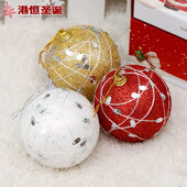 Karácsonyfadísz golyó 8cm-es halpikkely sebzett karácsonyi labda arany piros fehér díszítésű karácsonyi labda 11g