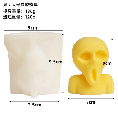 Κερί 3D Ghost Head Καλούπι σιλικόνης Creative Skull Human Body Craft γύψο ρητίνη κατασκευής Κιτ δώρου Halloween Διακόσμηση σπιτιού