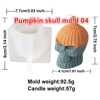 Σειρά 3D Skull Pumpkin Head Καλούπι κεριού σιλικόνης DIY Skull Mushroom Head Halloween Theme Horror Γύψινο δώρο διακόσμησης σπιτιού