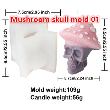 Σειρά 3D Skull Pumpkin Head Καλούπι κεριού σιλικόνης DIY Skull Mushroom Head Halloween Theme Horror Γύψινο δώρο διακόσμησης σπιτιού