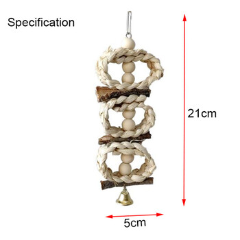 Естествен материал Играчка за домашен любимец Папагал Птица Люлка Упражнение Смилане Гризане Дървени играчки Папагал за домашен любимец Ара Хамак Играчка за птици със звънец