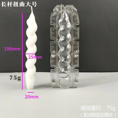 3D Screw Rod Candle Plastic Mold Diy Χειροποίητο Θυμίαμα Κερί Κατασκευής Προμήθειες Ακρυλικό Καλούπι Pc για Δώρα Δώρα Γάμου Διακόσμησης