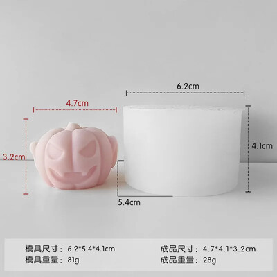 Înfricoșător dovleac craniu mucegai din silicon pentru lumânări DIY tematice de Halloween 3D meșteșuguri rășină gips cristal turnat matriță decor cadou