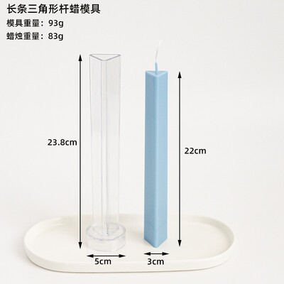 Ορθογώνια τρίγωνη μακριά ράβδος με καρφιά ράφι Κερί Πλαστικές φόρμες για κεριά Diy προμήθειες κατασκευής κεριών Φτιάξτε κερί μόνοι σας