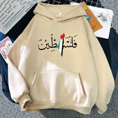 Palestine Hoodie Fashion Γυναικείες φούτερ Harajuku Αισθητικά γραφικά φούτερ Unisex Φθινοπωρινό Χειμώνα Vintage Casual πουλόβερ Φούτερ Bluzy