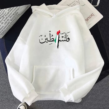 Palestine Hoodie Fashion Women Harajuku Aesthetic Graphic Hoodies Унисекс Есен Зима Ретро ежедневни пуловери Суичъри Bluzy