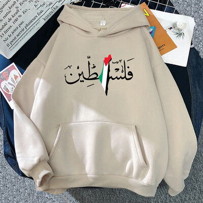 Palestine Hoodie Fashion Γυναικείες φούτερ Harajuku Αισθητικά γραφικά φούτερ Unisex Φθινοπωρινό Χειμώνα Vintage Casual πουλόβερ Φούτερ Bluzy