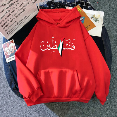 Palestine Hoodie Fashion Γυναικείες φούτερ Harajuku Αισθητικά γραφικά φούτερ Unisex Φθινοπωρινό Χειμώνα Vintage Casual πουλόβερ Φούτερ Bluzy
