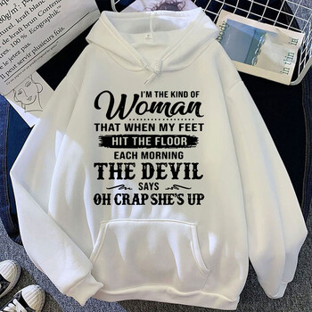 Нова мода I\'m the Kid Of Women That When My Feet Hit The Floor Hoodie с щампа Жени Мъже Есен Зима Топъл суичър