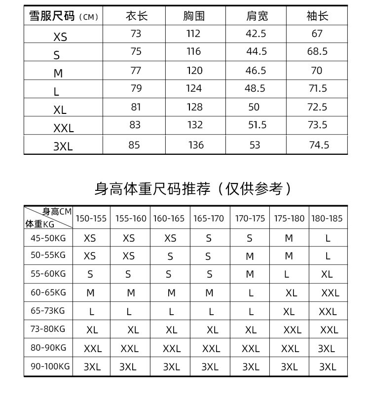 Χειμερινό μπουφάν για σκι Γυναικεία ζεστά αντιανεμικά αδιάβροχα σνόουμπορντ Φορέστε γυναικεία μόδα Μπουφάν για σκι που αναπνέουν Μπουφάν χιονιού με κουκούλα