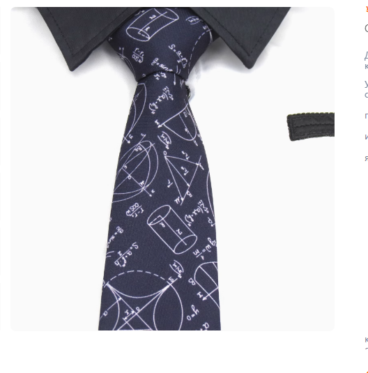 Dzeltena kaklasaite vīriešiem 8 CM melna matemātiskas fizikas raksta kaklasaite vīriešiem siltā krāsā