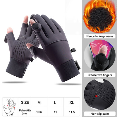 LOOGDEEL Zimné teplé lyžiarske rukavice Vonkajšie športové snowboardové lyžiarske termálne flísové rukavice Pánske dámske nepremokavé vetruodolné palčiaky