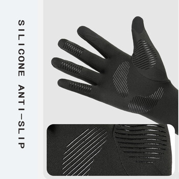 Ski Gloves Liners Θερμικά γάντια με οθόνη αφής, Κοστούμι για άνδρες και γυναίκες που κάνουν ποδήλατο και λεπτά και ελαφριά χειμερινά γάντια για τρέξιμο