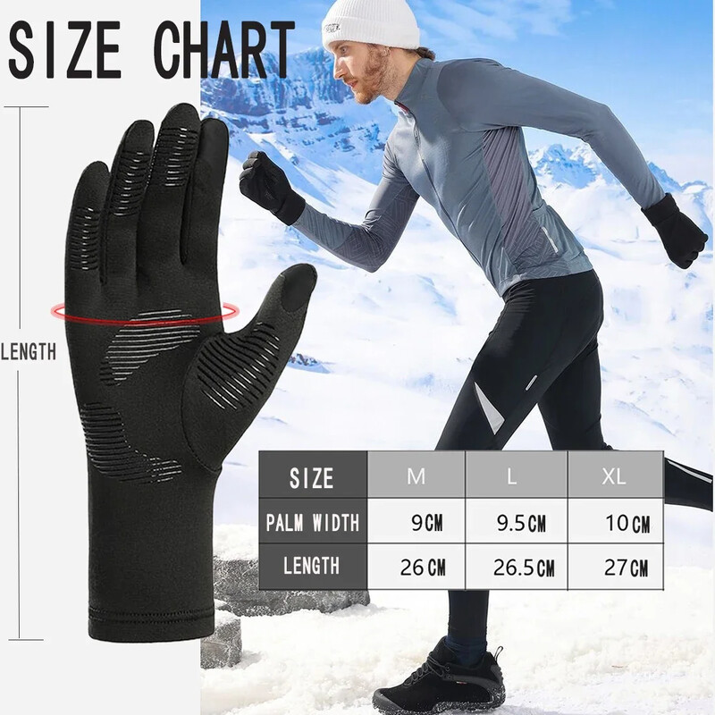 Ski Gloves Liners Θερμικά γάντια με οθόνη αφής, Κοστούμι για άνδρες και γυναίκες που κάνουν ποδήλατο και λεπτά και ελαφριά χειμερινά γάντια για τρέξιμο