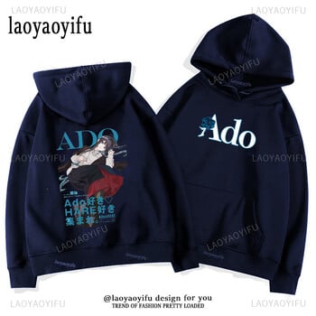 Ado Fashion Unisex Graphic Hoodie Ανδρικά Γυναικεία Άνοιξη και Φθινόπωρο σε εξωτερικούς χώρους Μακρυμάνικα αισθητικά μπλουζάκια Φούτερ Streetwear