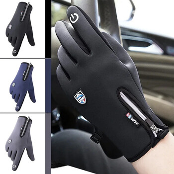 1 Pair Sport Gloves με οθόνη αφής Τα αντιανεμικά γάντια είναι ζεστά και ρυθμιζόμενα. Κατάλληλα για υπαίθριο τρέξιμο, ποδηλασία, ψάρεμα, σκι