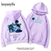 Ado LIVE TOUR 2022–2023 Mirage Hoodies Meeste Naiste Sügis- ja Talvine Thermal Hoodie Multifilm Harajuku Street Graphic Moetopid