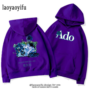 Ado LIVE TOUR 2022-2023 Mirage Hoodies Ανδρικές Γυναικείες Φθινοπωρινές και Χειμερινές θερμικές κουκούλες Cartoon Harajuku Street Graphic Fashion Tops