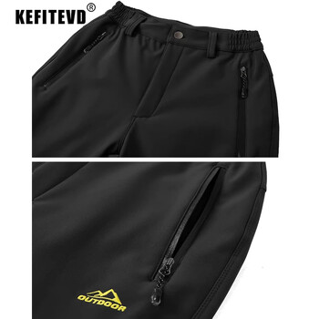 KEFITEVD Winter Warm Fleece Παντελόνι Πεζοπορίας Γυναικείο αδιάβροχο αντιανεμικό παντελόνι χιονιού Παντελόνι σκι Παντελόνι εργασίας Softshell Γυναικείο