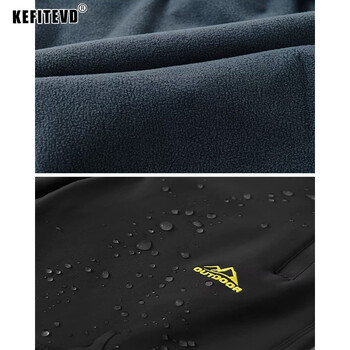 KEFITEVD Winter Warm Fleece Παντελόνι Πεζοπορίας Γυναικείο αδιάβροχο αντιανεμικό παντελόνι χιονιού Παντελόνι σκι Παντελόνι εργασίας Softshell Γυναικείο