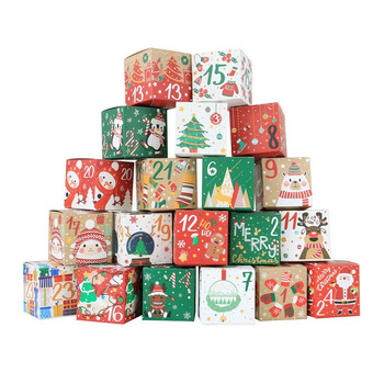 24 τμχ/σετ Χριστουγεννιάτικο Advent Calendar Box Kraft Paper Candy Box 24 Days Αντίστροφη μέτρηση για τα χριστουγεννιάτικα κουτιά δώρου Navidad Πρωτοχρονιάτικα διακοσμητικά