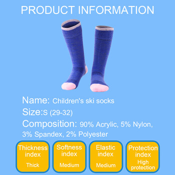 GOBYGO Snow Socks Χειμώνας Παιδική Πετσέτα Παχύ κάτω μέρος Keep Warmth Κάλτσες Σκι Θερμικά μαλακά που απορροφούν τον ιδρώτα Παιδιά Πεζοπορία σε εξωτερικό χώρο